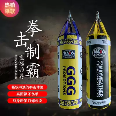 Ava Mayweather Boxing Sandbag Solid Professional Adult Fitness Home Sandbag Sanda Hanging Training Equipment