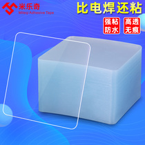 Transparent nano double-sided adhesive high viscosity strong row fixed non-creasable adhesive magic glue car adhesive patch Wall tape