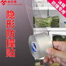 Transparent Double Double Door Refrigerator anti-collision window frame crack leakage proof air cookroom cookroom sink anti-mold seal