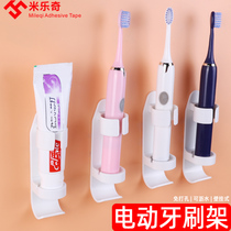 Electric toothbrush rack wall-mounted toilet mouthwash cup punch-free brushing cup wall-mounted toothbrush set