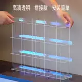 Система хранения, стенд, держатель для стакана, акриловая чайная чашка