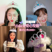 Korea ins Happy birthday little fairy headband Crown feather headband Hairband Toy selfie props party