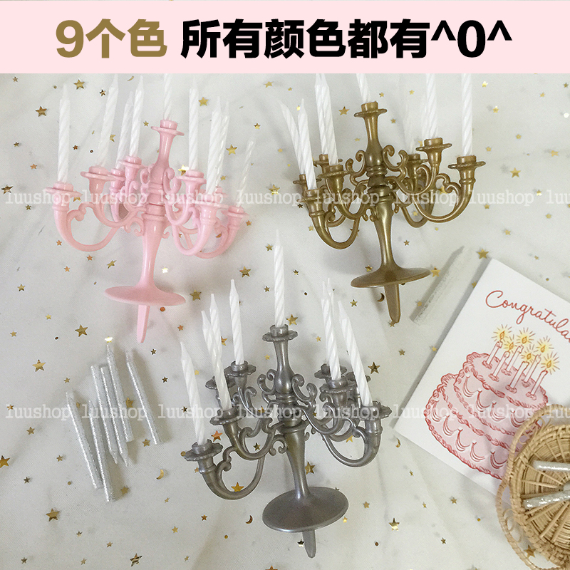 Baking Cake Decoration Birthday Candle Mesh Red Cake Decoration Plug-in Eurostyle Retro Birthday Cake Candlestick Decoration