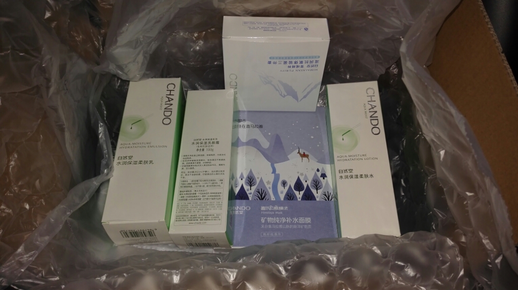 自然堂水润保湿护肤品套装