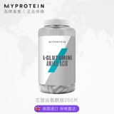 Myprotein 250 таблетки таблеток глютамина 250 для облегчения болезненности мышц, желудочного и желудочного, желудочного и мышечного, выздоровления VTS