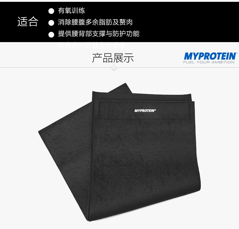 Đai giảm béo Myprotein lady thúc đẩy mồ hôi và tăng tốc đốt cháy chất béo để giúp loại bỏ eo và bụng thắt lưng