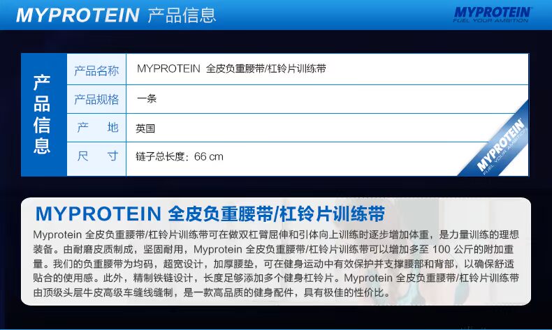Myprotein đai da đầy đủ Đai tập luyện Barbell Thư trực tiếp mạnh mẽ và bền bỉ của Anh đai nịt bụng nam