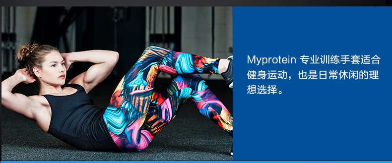 Myprotein găng tay đào tạo chuyên nghiệp, chất liệu cotton và nylon của phụ nữ, bảo vệ nâng cao, có thể giặt bằng máy bao tay chống nắng