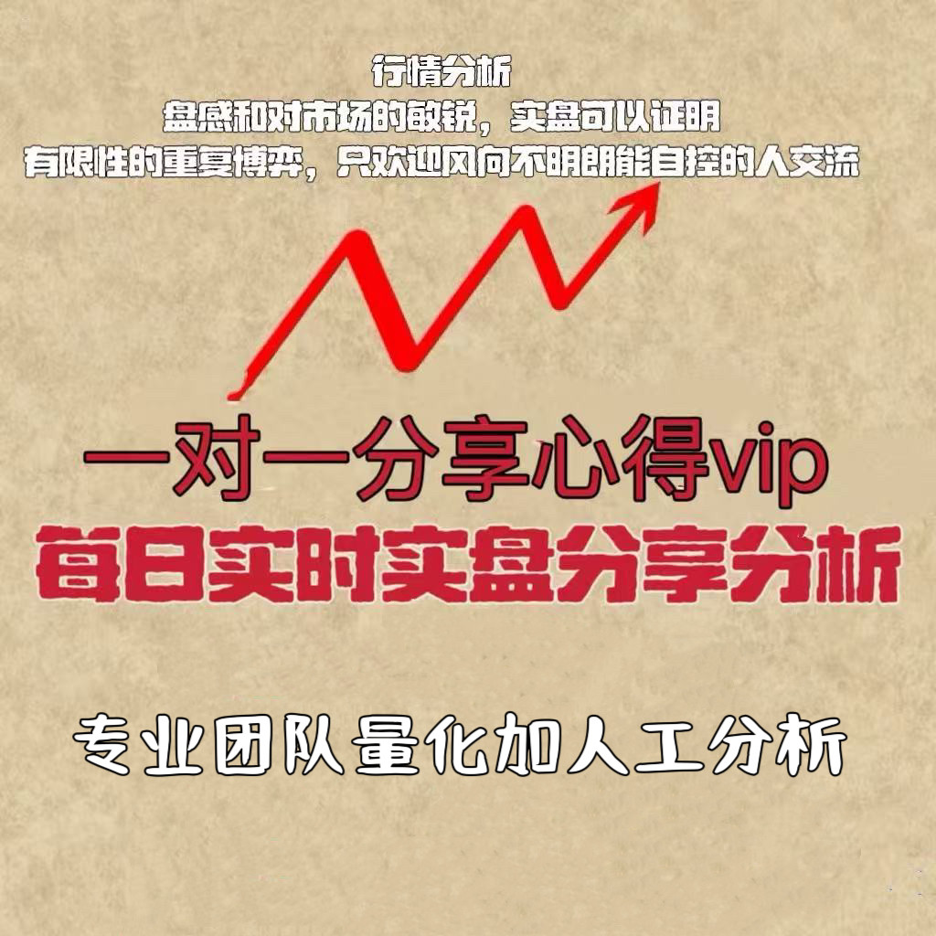 股市新手必学！趋势股票交易系统真的能帮你赚钱吗？--淘宝好物网