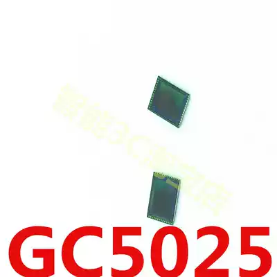 GC5025 Camera chip GC5025 chip 5 million pixels CSP package supports MIPI RAW