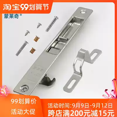 Old-fashioned window lock 90 sliding window buckle aluminum alloy door and window lock window bolt hook lock adhesive hook shift door stainless steel window lock
