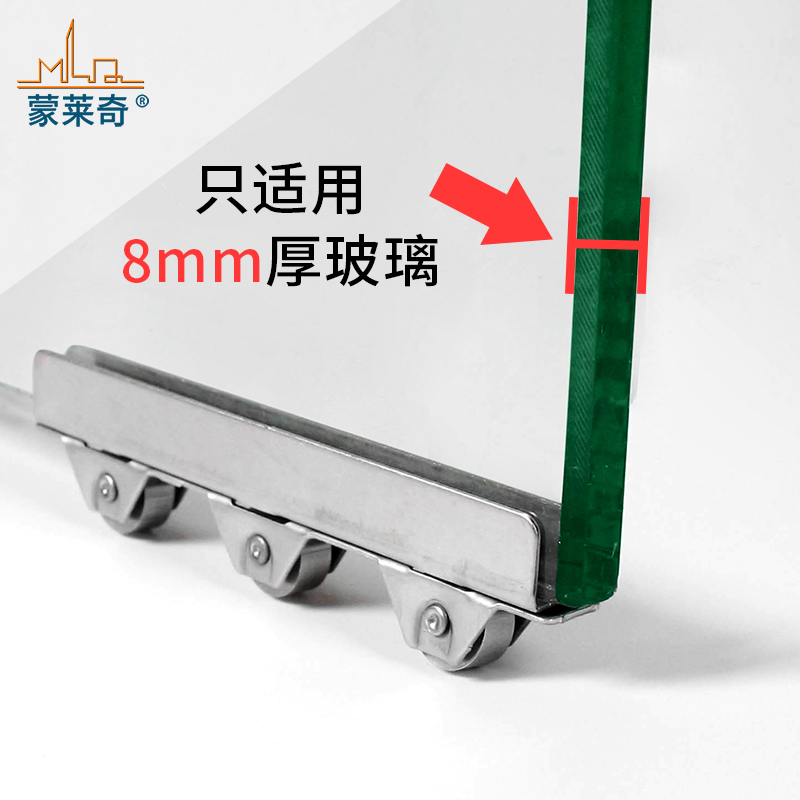 304 stainless steel 8mm thick glass clamp wheel roller wheel roller wheel rail bread cabinet roller