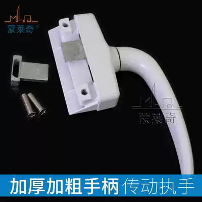 Monledge window handle aluminum alloy door and window handle push and pull panel hand lock accessories multi-speed lock handle