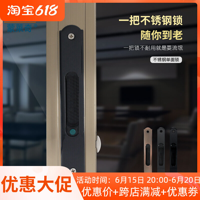 90 old aluminum alloy doors and windows hook lock sliding door stainless steel strip lock moving door hook lock catch door and window single-sided lock