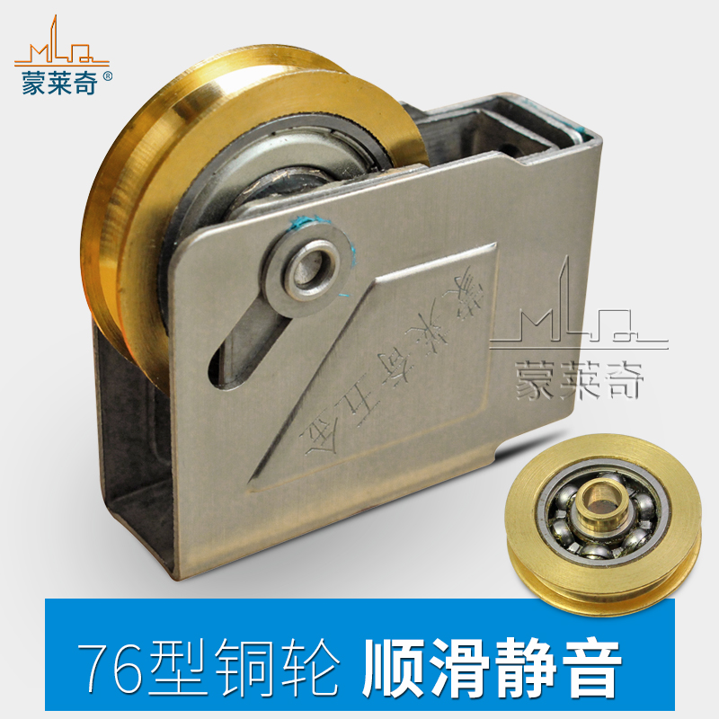 Old 76 type aluminum alloy window roller door and window pulley accessories stainless steel copper wheel push-pull color aluminum window wheel Rolling foot slip