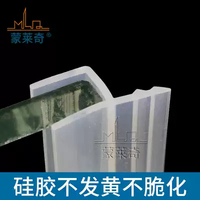 h-type frameless push-pull balcony door seam anti-dust sealant strip folding glass door window bathing room water strip