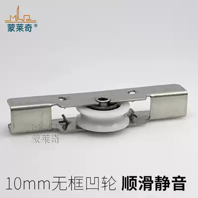 10 mm toughened glass door roller push-pull door pulley wu kuang balcony window single round stainless steel sink roll bearing slide