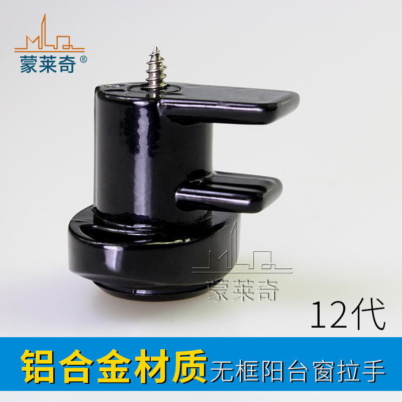 Mont Lecchi Folding Without Frame Balcony Aluminum Alloy Handle Glass Window Lock Windows Small Handle Black Five Gold Accessories