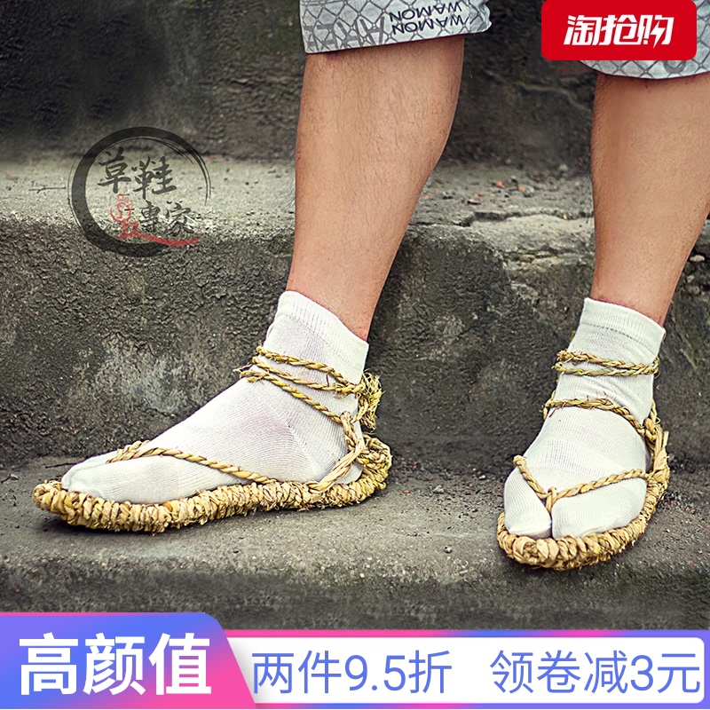 woven grass sandals