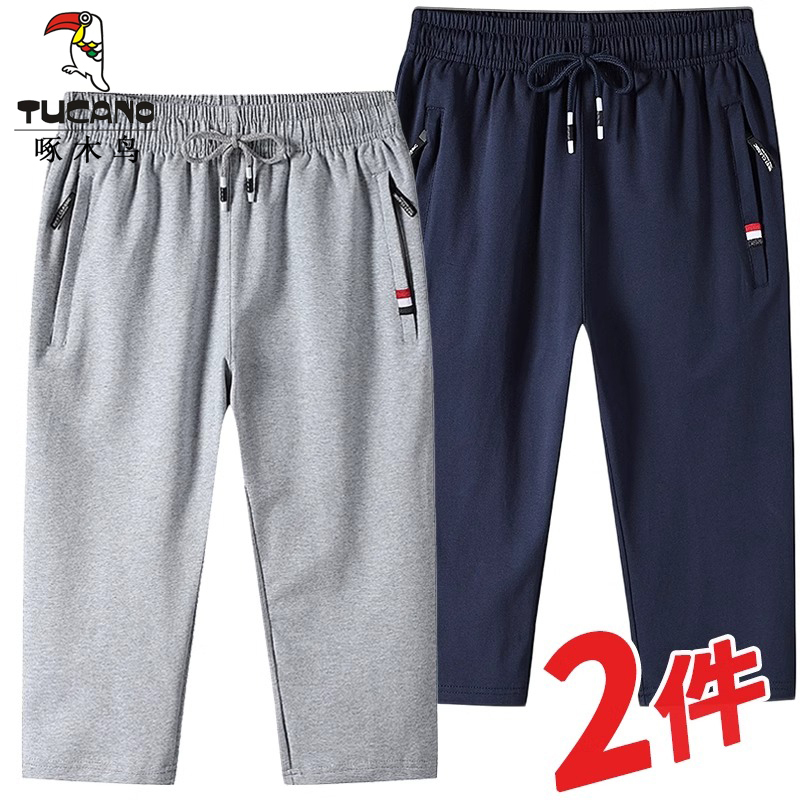 Woodpecker Pure Cotton Men's Summer Thin Plus-Size Loose Sports Shorts Casual Mid-Length Pants Trendy Woodpecker Pure Cotton Men's Summer Thin Plus-Size Loose Sports Shorts Casual Mid-Length Pants Trendy