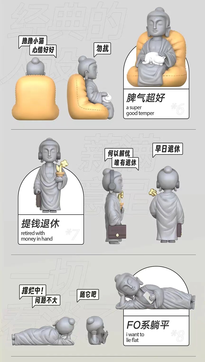 Amitofo Novelty Cartoon Buddha BlindBox Confirmed Figures Trend