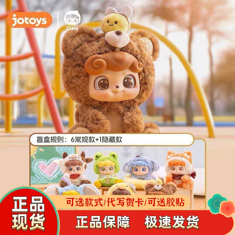 Animal Preschool 、甜夢Baby Three、抱抱美食店 6点 Animal Preschool