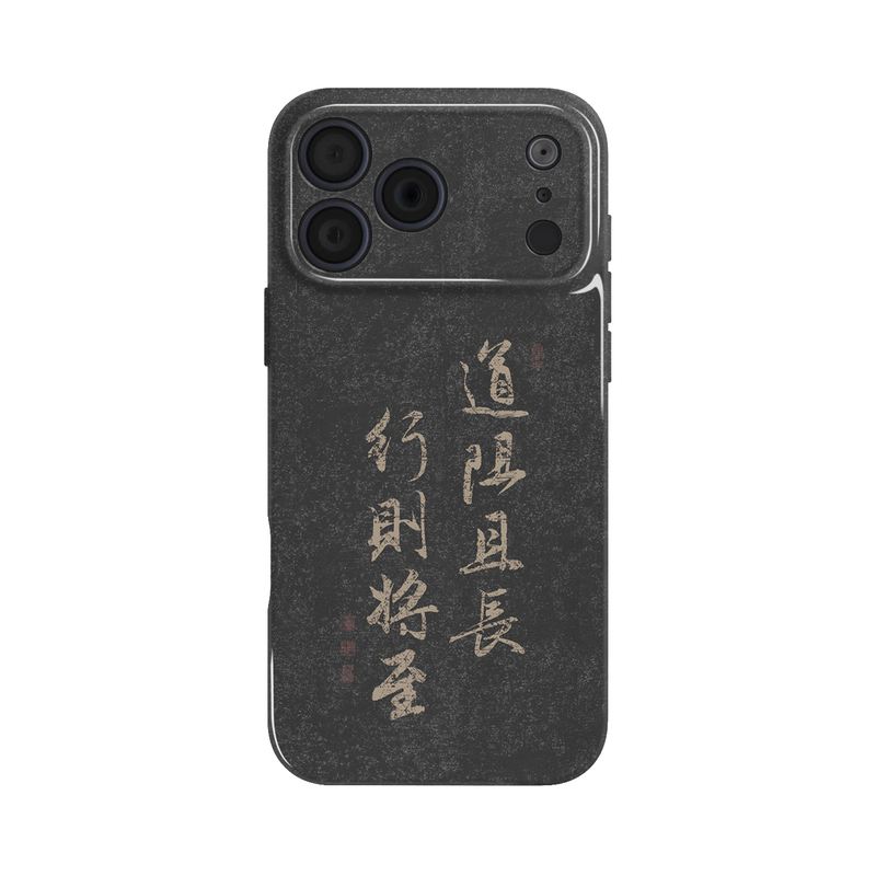 The Road Is Long and Difficult, but the Destination Is Near. Original Cursive Text, Chinese Style Cultural Creation, Retro Phone Case, Suitable for Apple iPhone 17 Pro Max, Xiaomi 15, Huawei Mate 70 Pro, Honor 500 The Road Is Long and Difficult, but the Destination Is Near. Original Cursive Text, Chinese Style Cultural Creation, Retro Phone Case, Suitable for Apple iPhone 17 Pro Max, Xiaomi 15, Huawei Mate 70 Pro, Honor 500