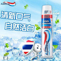 Italian Aquafresh imported yellow halitosis toothpaste upright household fresh mothproof whitening teeth