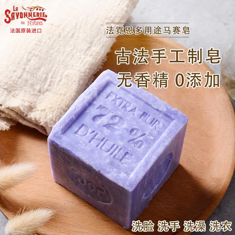  French ancient French ancient French manual olive lavender Marseille soap plant washed face bath 300g