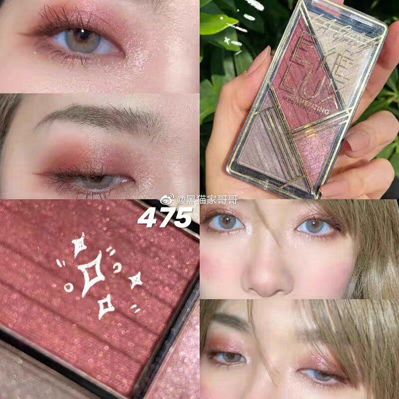 LA girl Los Angeles girl EYE LUX EYESHADOW 4-color eye shadow 5 2g