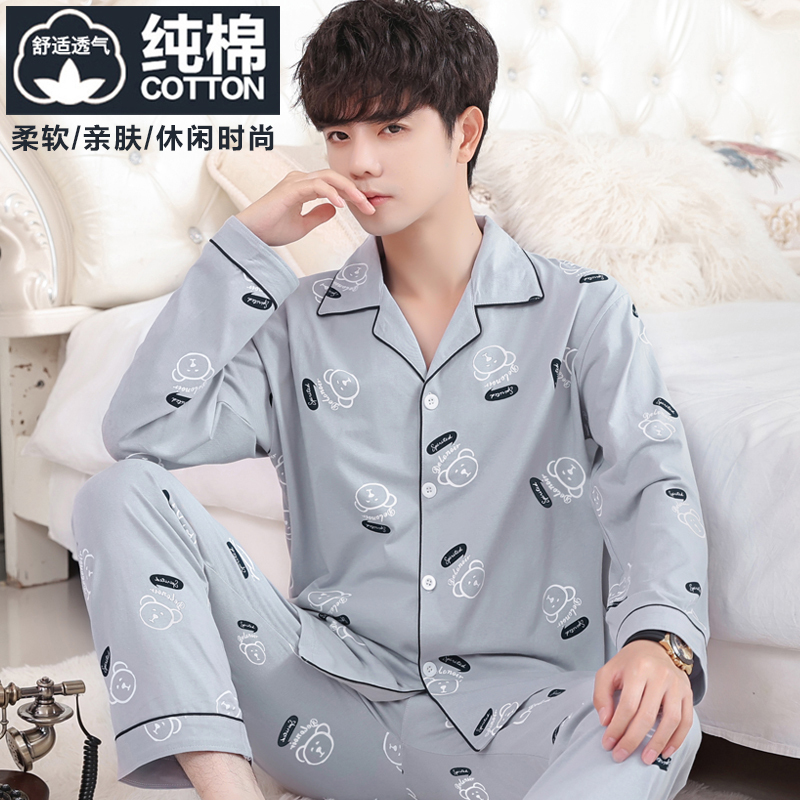 Pajamas for Men, Spring and Autumn Style, Pure Cotton Long-Sleeved Pants, Men's All-Cotton Thin Summer Youth Boys' Home Wear Set Pajamas for Men, Spring and Autumn Style, Pure Cotton Long-Sleeved Pants, Men's All-Cotton Thin Summer Youth Boys' Home Wear Set