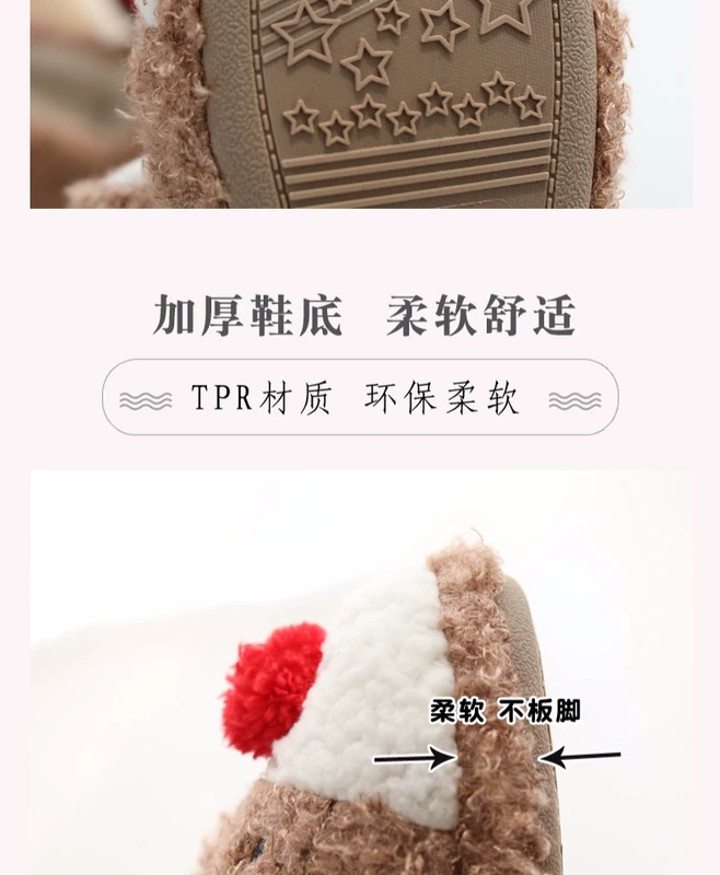Dép cotton nữ mùa thu và túi mùa đông có đế mềm trong nhà đế dày tháng giầy ấm sang trọng giày nhà hoạt hình