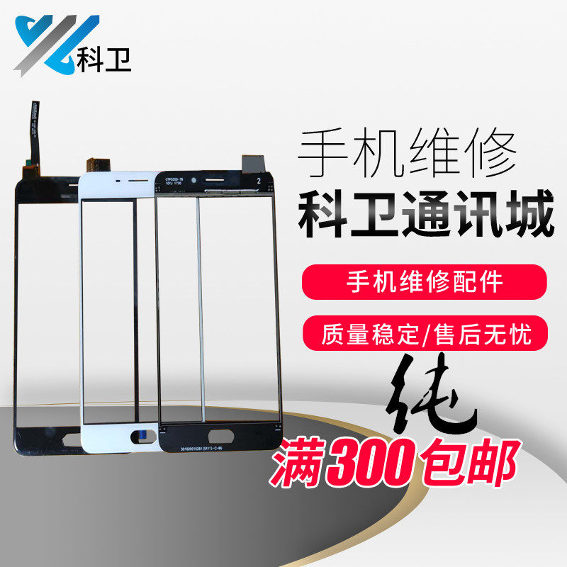 Apply Phantom blue note3 note6 touch screen A5 external screen E2 E3 5 5s 6 note5 pure original fit cover E