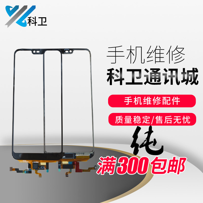 Applicable Huawei glory 10 pure original touch screen with fingerprint assembly cover plate COL-AL10 handwriting screen external screen