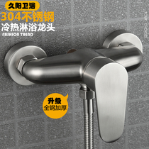 Stainless steel shower tap bathroom Ming fit triple bathtub shower switch mixed water mixing valve hot and cold tap