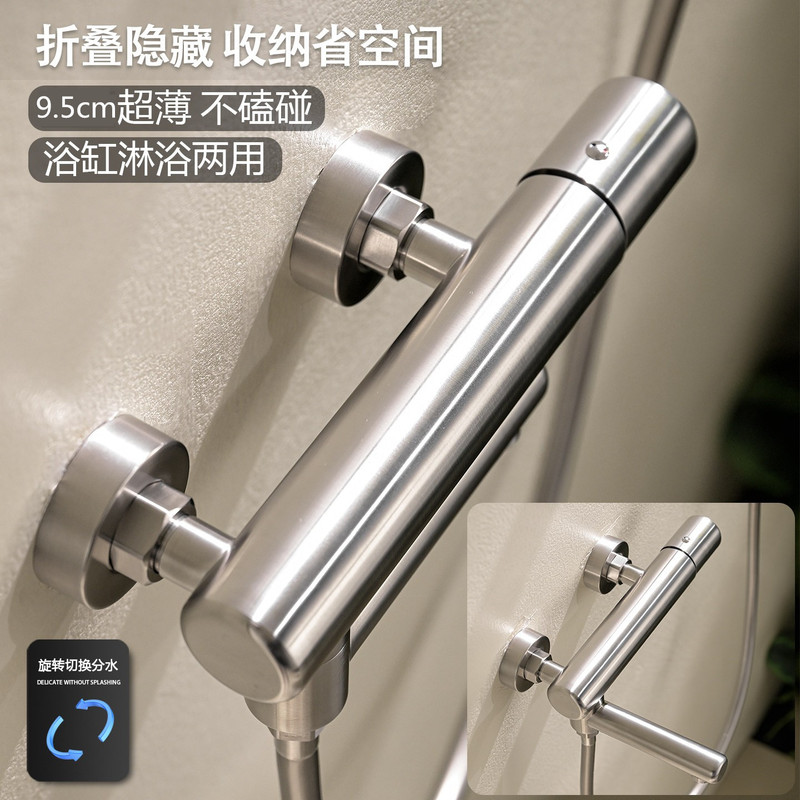 Folding Hidden Bathtub Faucet Stainless Steel Hot and Cold Water Shower Faucet 304 Stainless Steel Mixing Valve Shower Head