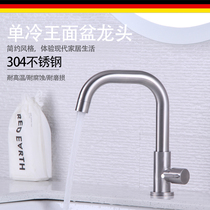 German black single cold basin faucet laundry pool hot and cold water bathroom single hole 304 stainless steel faucet