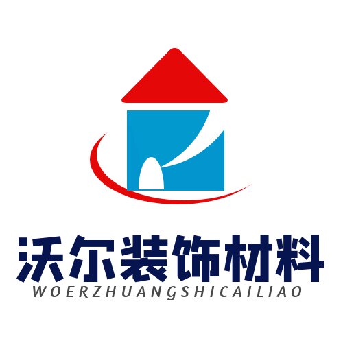 沃尔装饰材料的LOGO