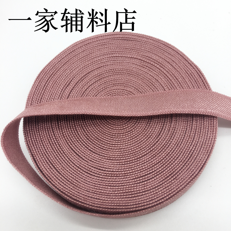 Dousha Red & 5 Yards (4.5M)【 Smooth surface elastic force Edging belt 】 1cm wide   Half fold Baobian Elastic cloth Edging strip Elastic band Cuff Cuff