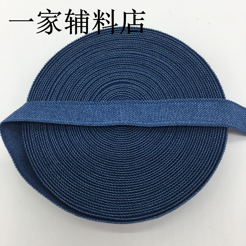 Navy & 5 (4.5M)【 Smooth surface elastic force Edging belt 】 1cm wide   Half fold Baobian Elastic cloth Edging strip Elastic band Cuff Cuff