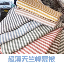 Ultrathin A class newborn baby summer quilt knitted cotton tian cotton children Summer cool quilted by air conditioning quilted by kindergarten