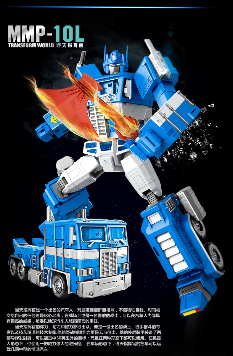 Yuexing hoạt hình biến dạng đồ chơi King Kong 5 mô hình xe robot hợp kim mp10 qingtian OP cột G1 chính hãng - Gundam / Mech Model / Robot / Transformers gundam hg giá rẻ