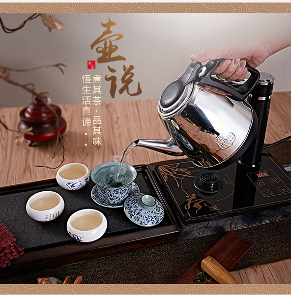 韩伟 DLS-B109 自动上水电热水壶 优惠券折后￥79包邮史低(￥179-100)