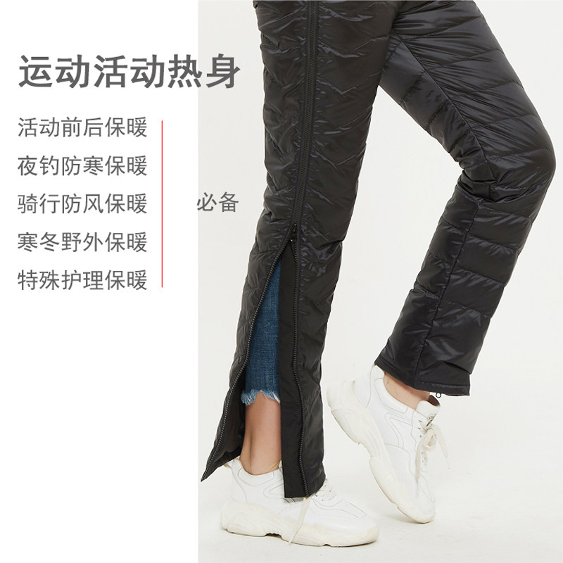 Down pants women wear thick double side zipper riding windproof waterproof winter high waist warm white goose down cotton pants