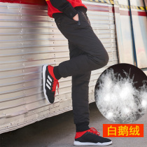 Thick down pants men wear young winter sports outdoor small feet slim white goose down rubber warm cotton pants men