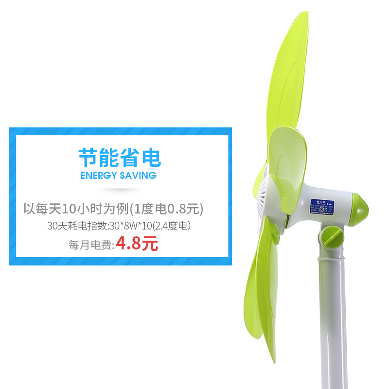 Nhà mới nhỏ dọc sàn quạt sinh viên ký túc xá phòng ngủ clip quạt nâng mini năm lá quạt điện đuổi muỗi - Quạt điện giá quạt cây