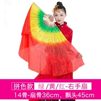 Зеленый, желтый и красный 14 -костный дрейфующая головка 45 вентилятор правой руки