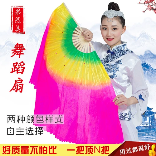 Восемь -деся -срок, магазин, более 20 цветов янге -фаната, взрослые, исполняющие танцевальные танцевальные танце