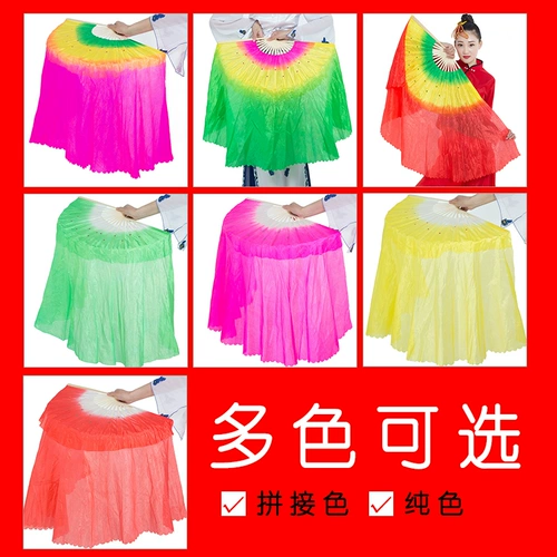 Восемь -деся -срок, магазин, более 20 цветов янге -фаната, взрослые, исполняющие танцевальные танцевальные танце