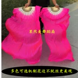 Расширение фаната танца Yangge Fan Fan Gradient Red Culat Fan Square Dance Party Meeting, чтобы исполнить взрослые фанаты танцев